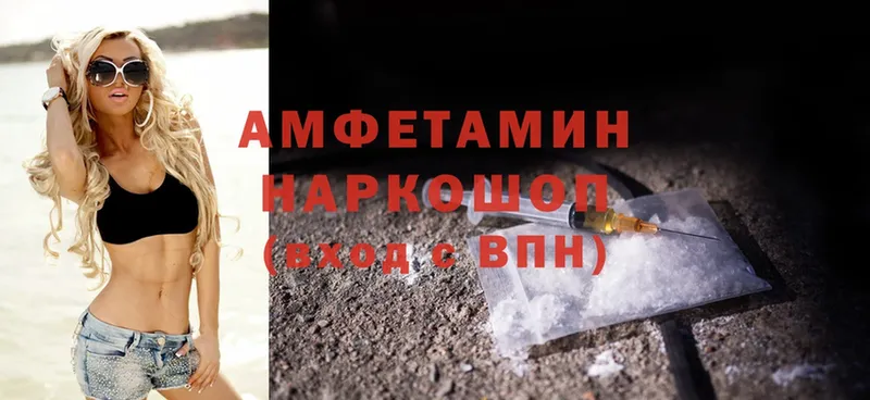 как найти закладки  Рассказово  Amphetamine 98% 